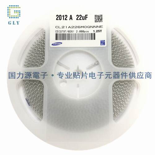 0805贴片电容 22uF 226M 20% 16V X5R CL21A226MOQNNNE 陶瓷电容