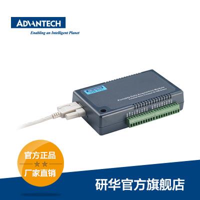 研华USB-4761 8通道继电器，8通道隔离DIUSB模块