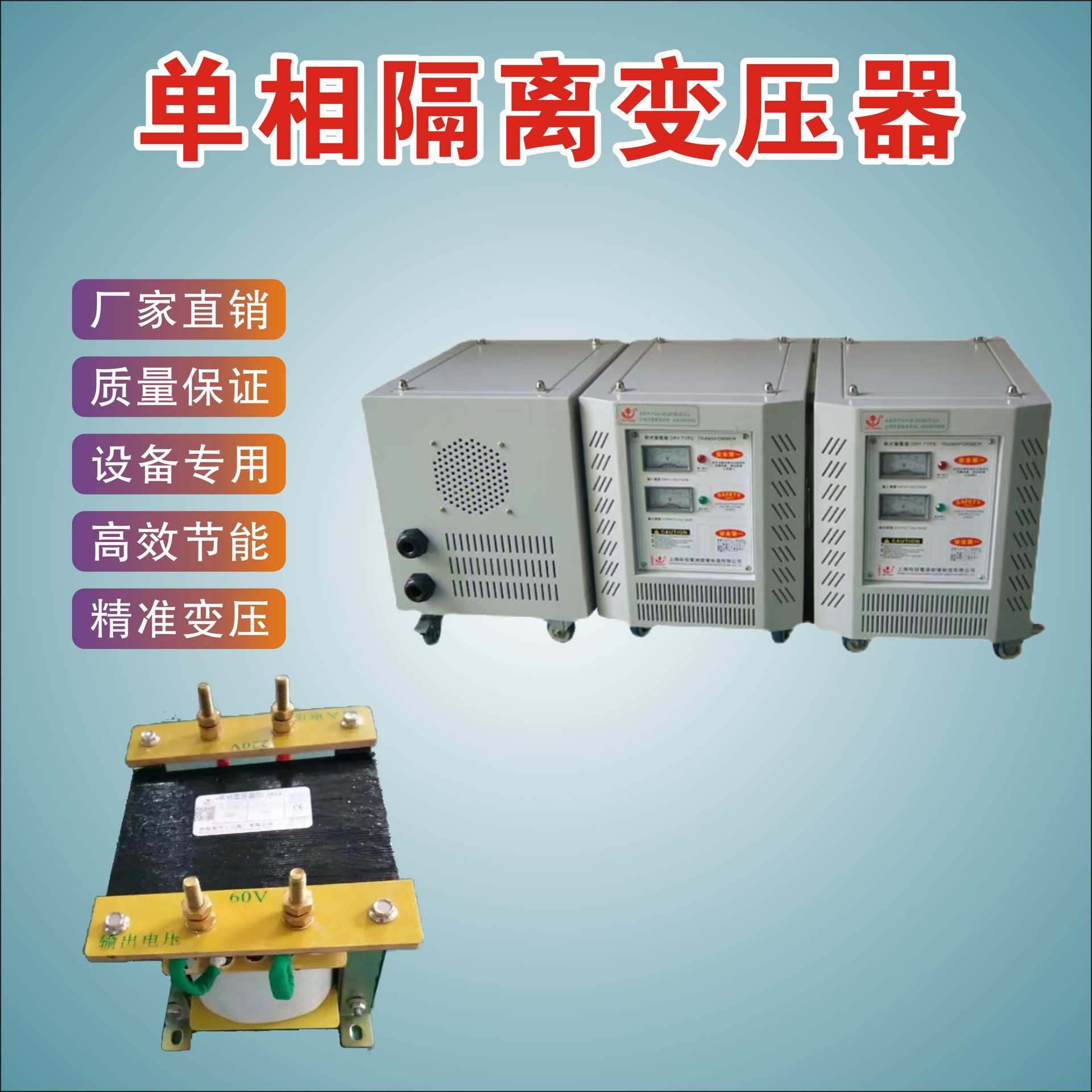 BK-5000VA单相隔离变压器380V变220V转12V 24V机床控制变压器3KW