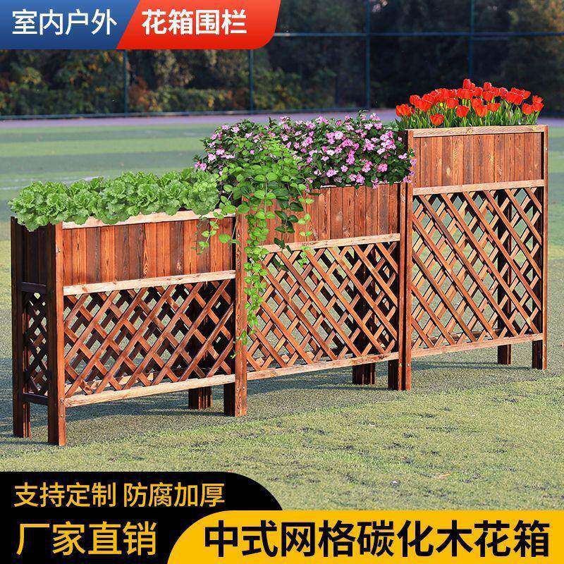 QX隔断花架户外花槽防腐木花盆架子花箱餐厅栅栏围栏饭店装饰庭院
