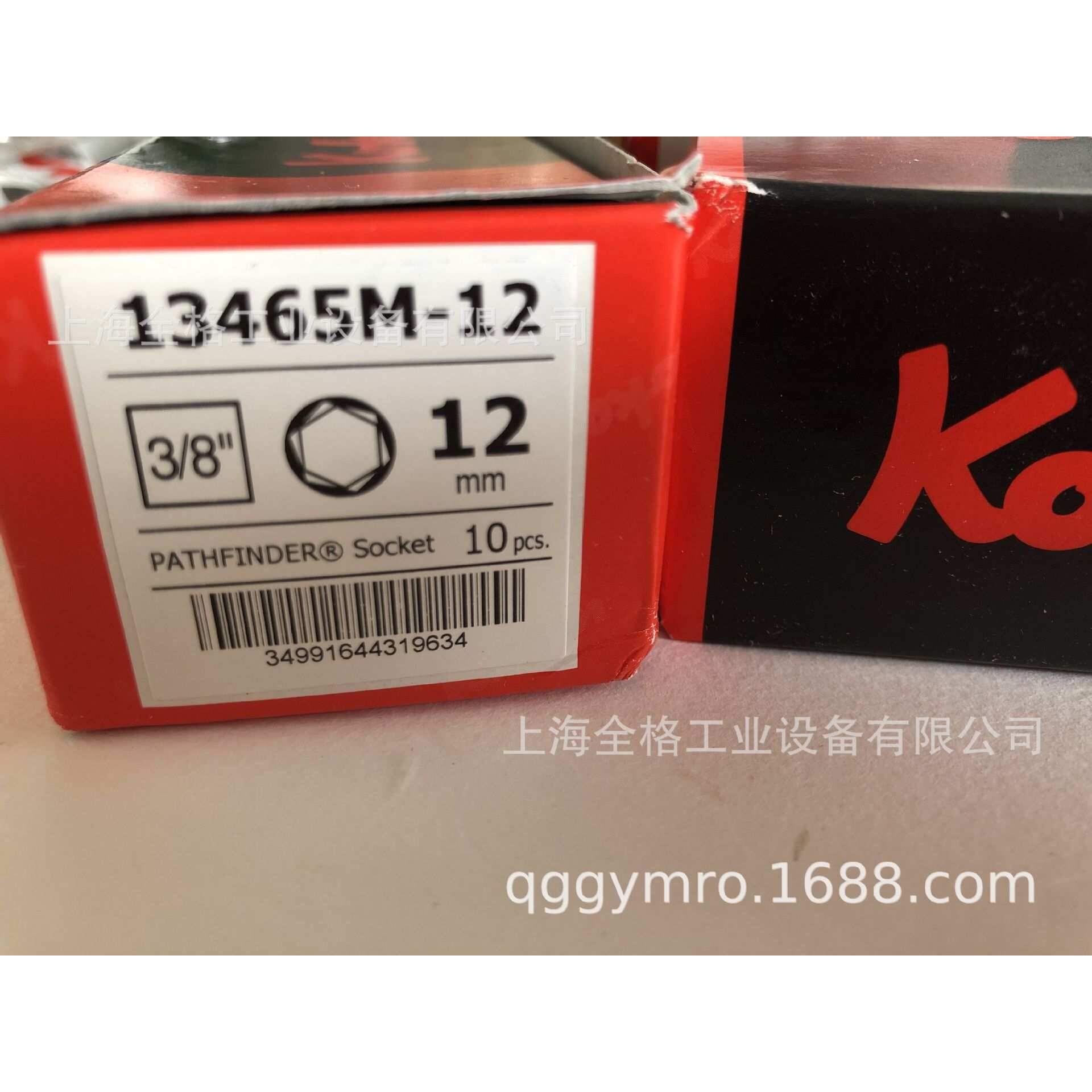 KOKEN套筒13465M-12 13465M-13 13465M-14 13465M-15非霹雳马套筒