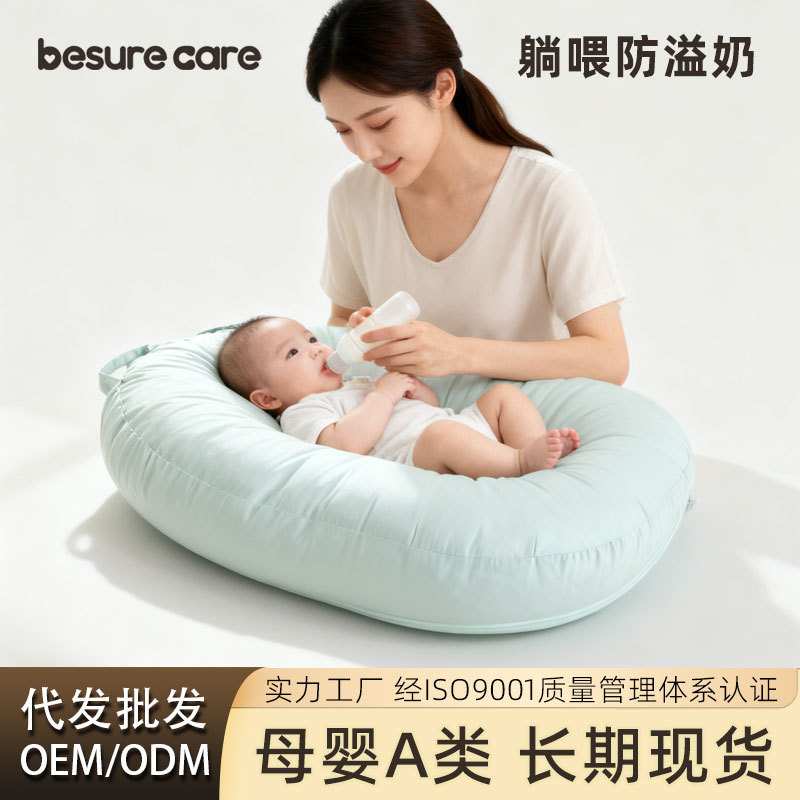 物苑斜坡枕婴儿防吐奶斜坡垫防呛奶哺乳新生儿躺喂奶枕头双层纯棉