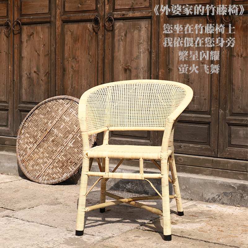 老年人藤椅天然手工编织靠背椅家用真藤藤椅阳台单人休闲椅竹藤椅