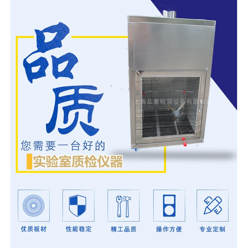 PZ1710A 酒精喷灯燃烧试验机 聚合物耐火燃烧装置 厂家价格