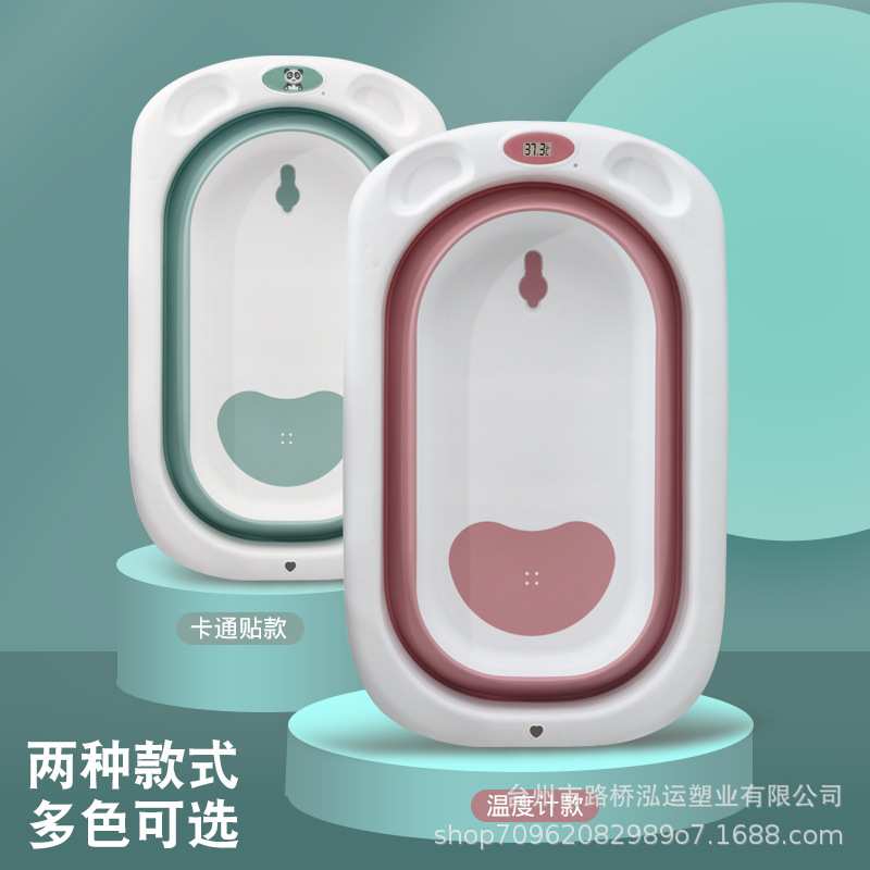 包邮感温婴幼儿澡盆儿童洗澡盆宝宝浴盆可折叠幼儿坐躺卡通浴盆