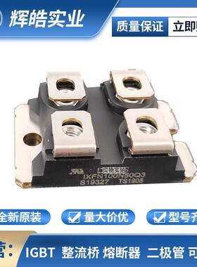 IXFN100N50Q3 IXFN102N30P 整流二极管 晶闸管 MOS管 电子元器件