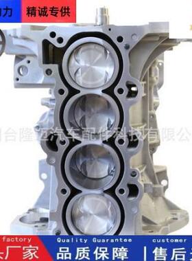 发动机适用于韩系汽车配件211022BB09缸体总成G4FG1.6气缸