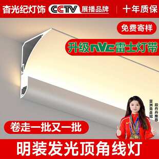 明装洗墙灯免吊顶回光灯槽石膏线顶角发光线条灯踢脚线藏光灯槽
