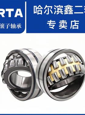 哈尔滨鑫二轴22240 22244 22248 CA CC轴承矿山滚筒减速机轴承