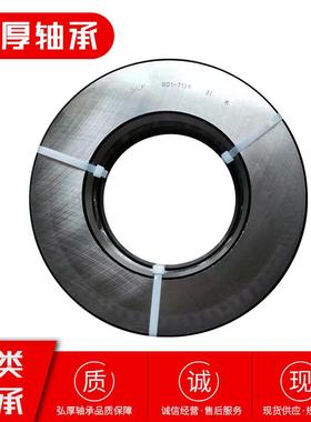 平面推力球旋转压力铜保持器轴承 51138 51238 51338 M