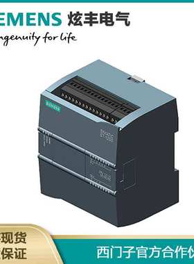6ES7212-1HE40-0XB0 CPU 1212C DC/DC/Rly,8输入/6输出,集成2AI