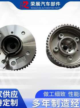 适用现代起亚G4FG G4FC 1.6发动机VVT齿轮 凸轮轴相位调节器