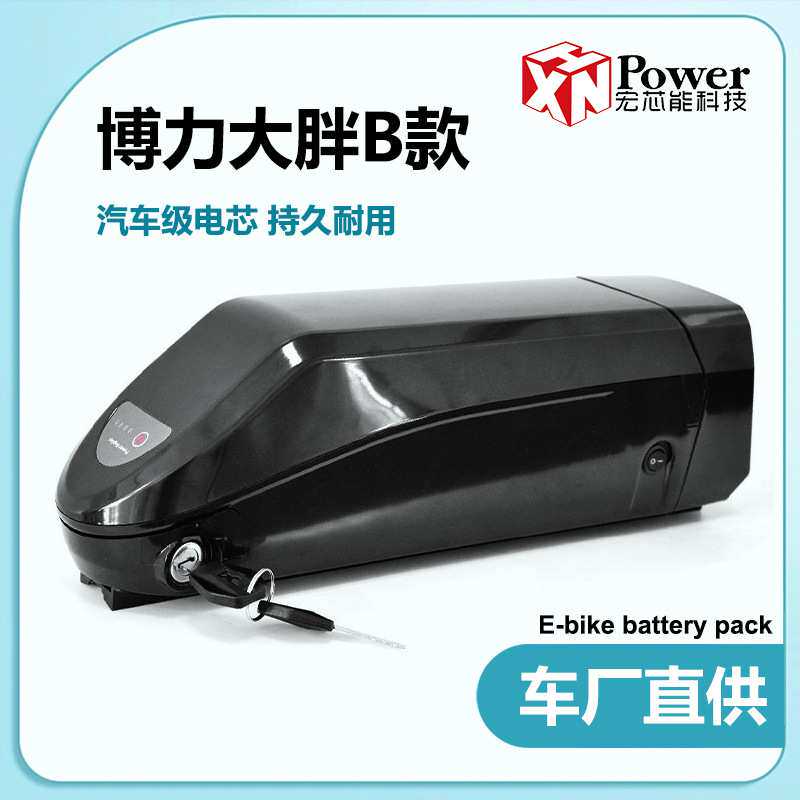 跨境48V锂电池21700改装电动山地自行车48V20Ah油壶48伏助力电瓶