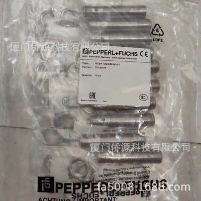NCB4-12GM40-N0-V1倍加福电感式接近开关/传感器(70133044)原装