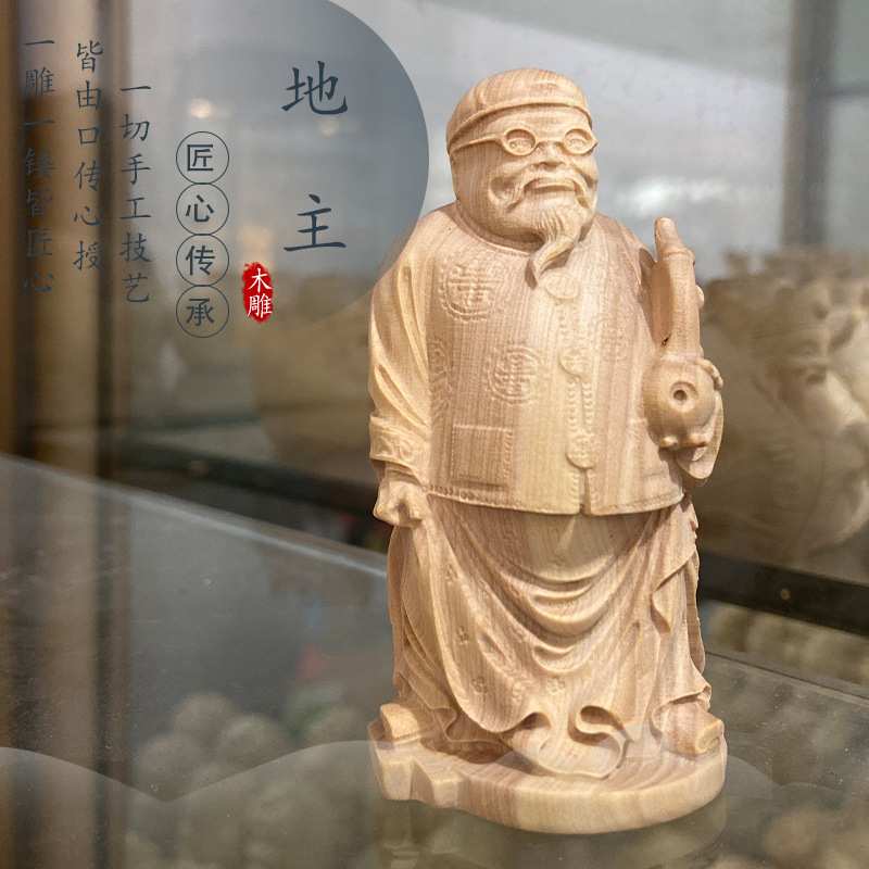 小叶黄杨木雕家居摆件手把件大地主财主人物实木送礼品文玩工艺品