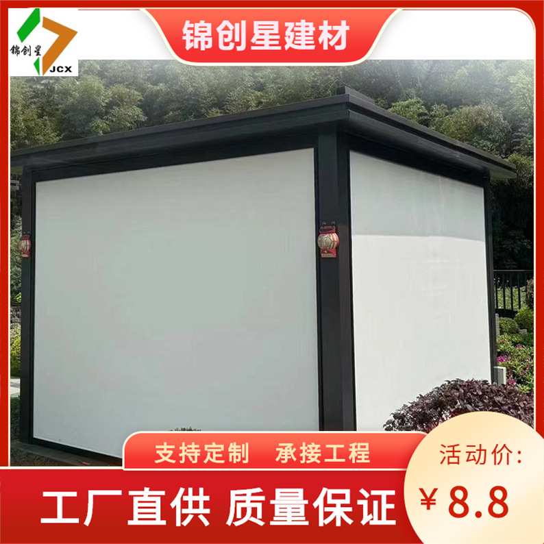 封阳台电动防风卷帘 户外挡风遮阳窗帘智能遥控升降防雨防风卷帘
