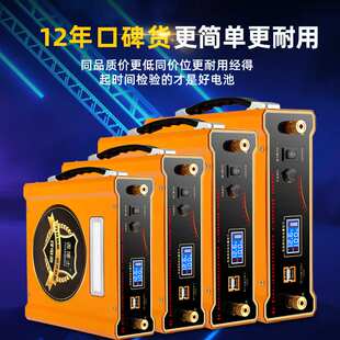 12v伏锂电池大容量180ah安户外超轻聚合物动力电芯100A蓄铝锂电瓶