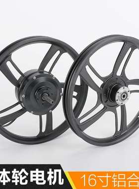 厂家直销自行车一体轮 16寸铝合金一体轮电机QH-Y(16)轮毂电机