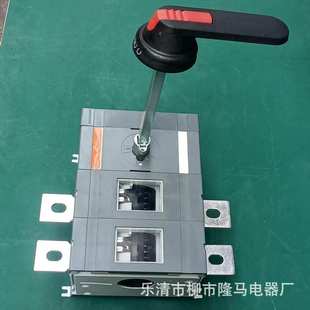 隆马电器 （观察窗口）明显断口DC 1000v直流隔离开关