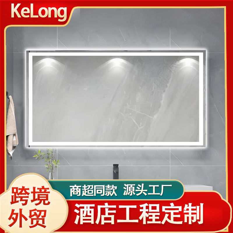 打光灯镜子卫生间蓝牙除雾挂墙式自粘化妆LED灯智能浴室跨境调光