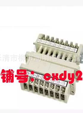 低压开关配电柜配件 单元抽屉主电路二次接插件转接件 HCF4 HCF7