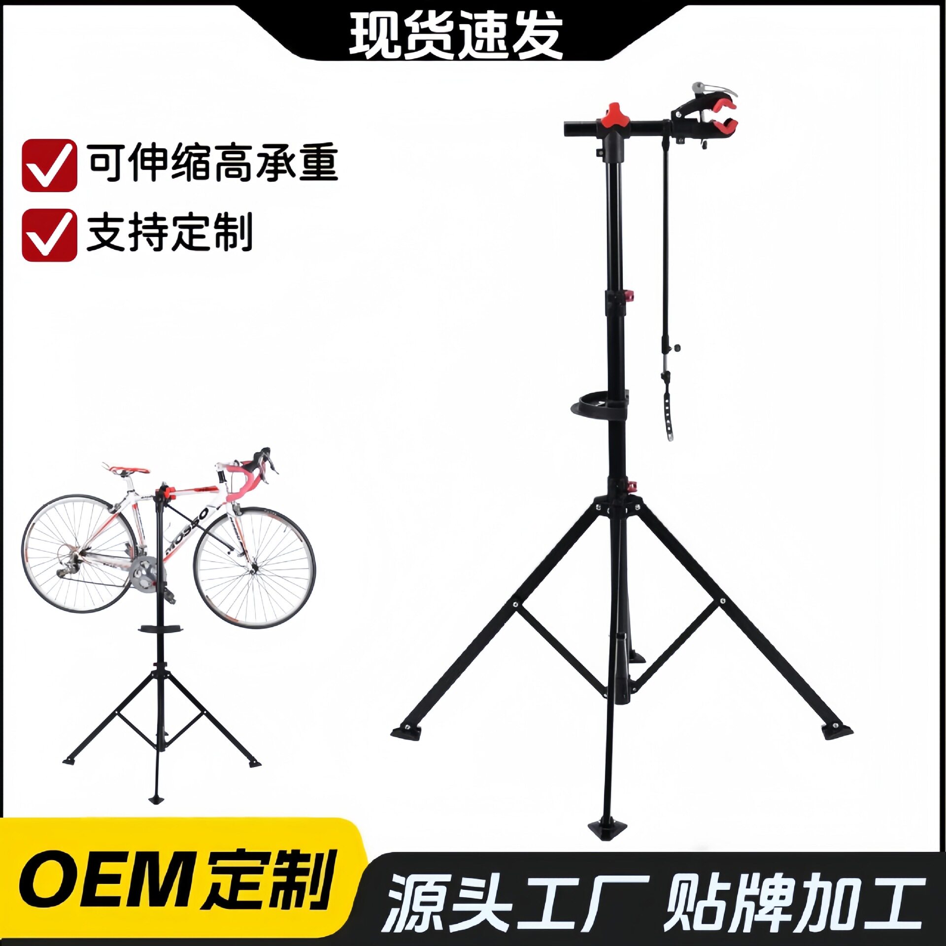 自行车维修架公路车折叠快拆式修理架山地车修车工具维修架批发