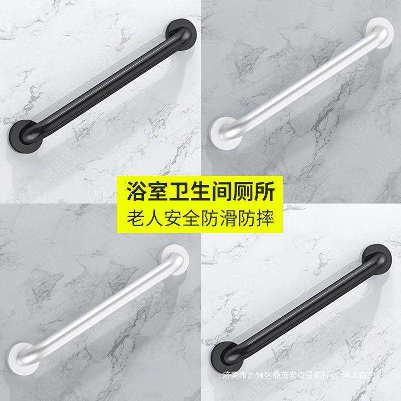 浴室扶手免打孔卫生间老人防滑摔浴缸拉手坐便器家用安全把手洗澡