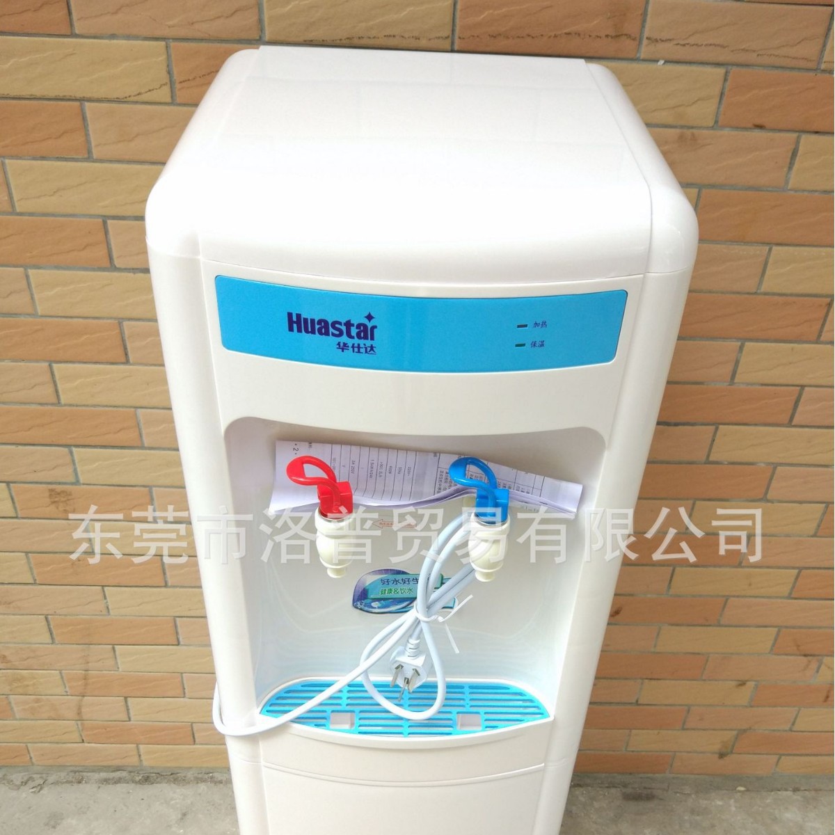 华仕达立式管线机饮水机办公加热机接净水器温热制冷过滤直饮水机