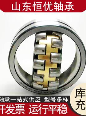 三类轴承23948CA/W33 23952CA 23944CA调心滚子轴承