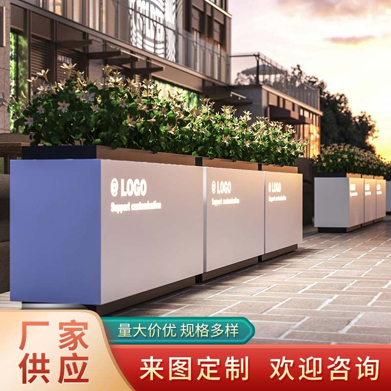 户外铁艺花箱金属花架围栏奶茶店商业街售楼部隔断厂家现货批发