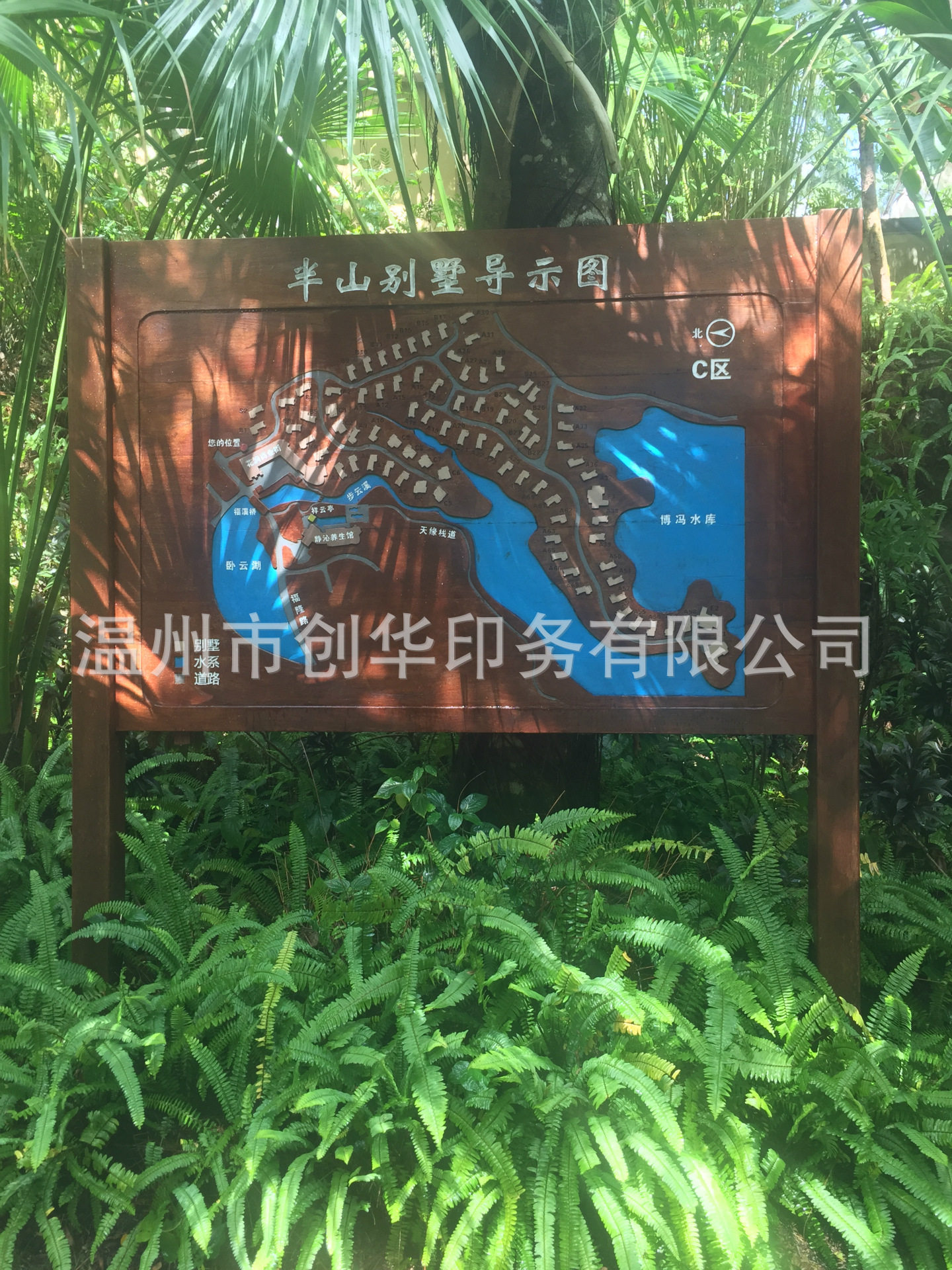 防腐木景区标识牌旅游景观标识牌园林标识标牌公园指示牌社区