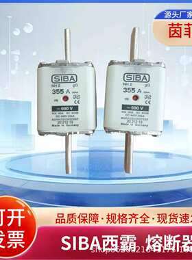 西霸半导体快速熔断器 2073532.315  2073532.350  2073532.400