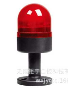 上海二工 APT 警示灯 TL-702SI/R23 红色DC24V开关电源