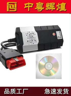 DS150EOBD V3 9241New150ECDP双板蓝牙故障诊断仪检测维修+小车线