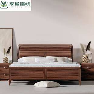 新中式实木床1.8米主卧婚床双人床南美黑胡桃木全实木高箱储物床