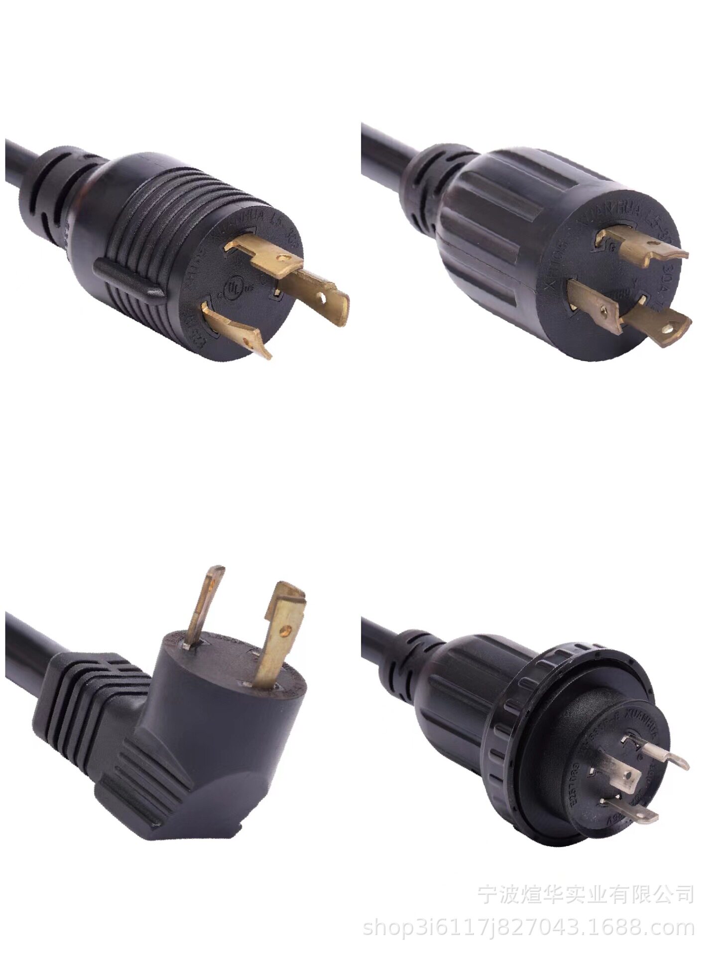 厂家供应XL530P-A发电机插头L5-30P125V美规电源线自锁插