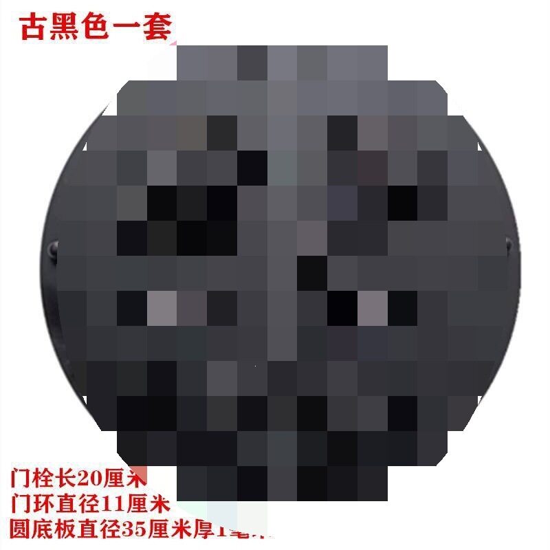简约铸铁大门拉手门把手复古门栓中式木门门锁老式古典四合院插销