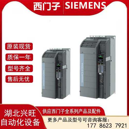 6SL3266-1PB00-0BA0  IP21顶盖 用于FSB的G120X 6SL32661PB000BA0