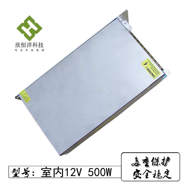工业控制变压器12v500wLED开关电源展柜模型灯条灯饰稳定带电源