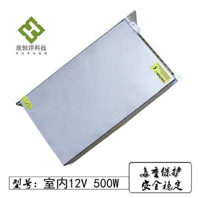 工业控制变压器12v500wLED开关电源展柜模型灯条灯饰稳定带电源
