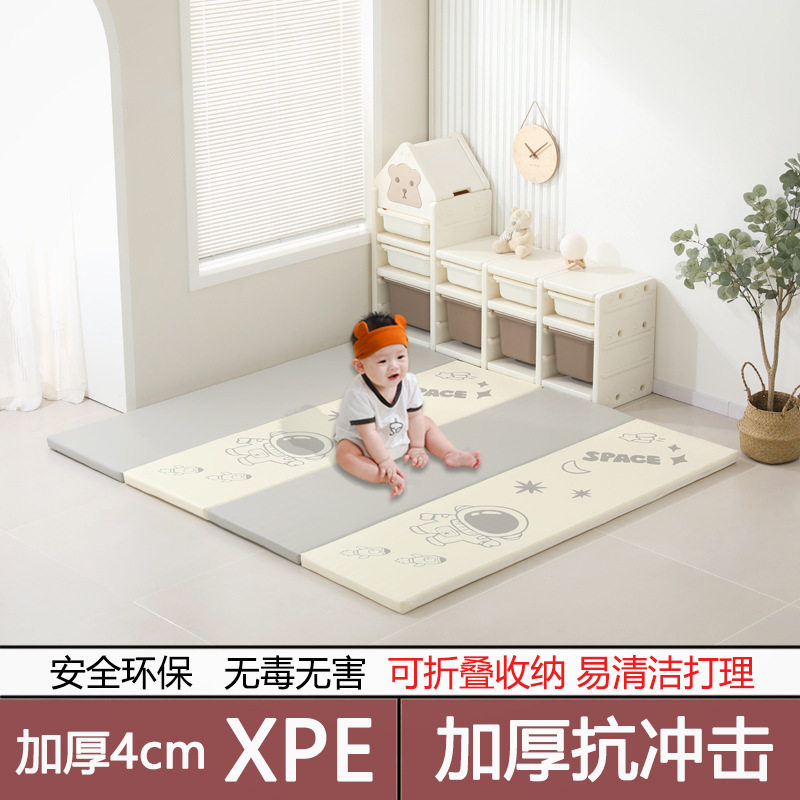 芈一宝宝爬行垫4cm婴儿XPE地垫安全折叠印花爬爬垫游戏垫一件包邮