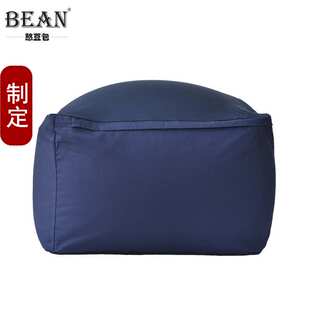 【定制】无印豆包布套良品日式懒人沙发豆袋单人沙发换洗布套