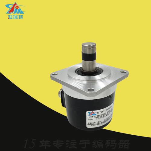 ZSF62J15JR1024M5L03科瑞特CREATE数控车床主轴旋转编码器M05L.03