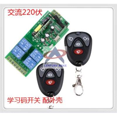 AK-220V四路遥控开关 220伏无线灯具遥控器 智能家用电灯遥控开关