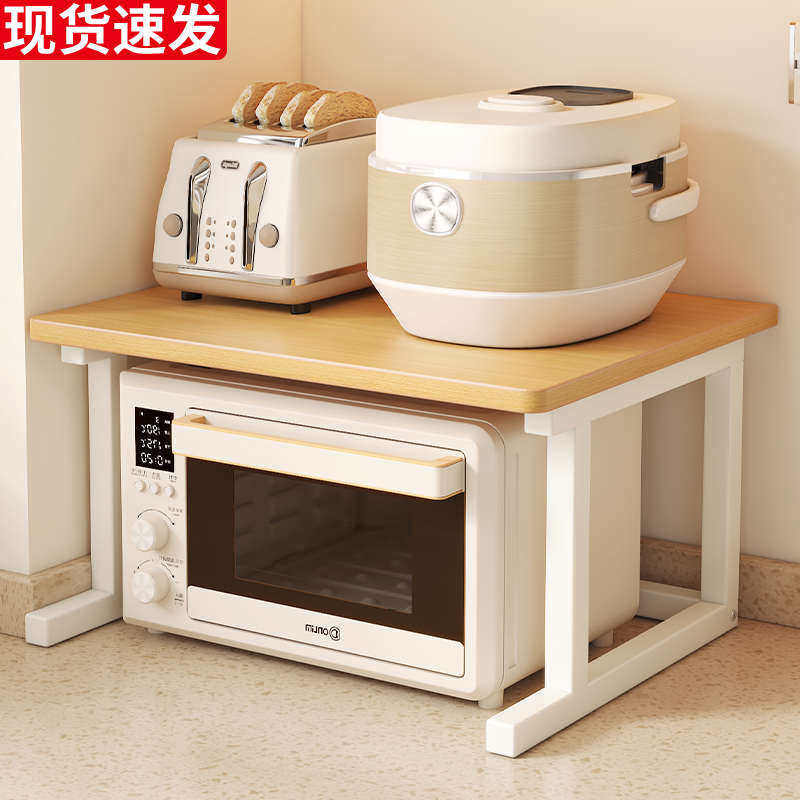 微波炉置物架厨房台面烤箱放置架调料增高双层收纳架子架新疆包邮,厨房/烹饪用具,微波炉置物架,淘宝优惠券,粉丝福利购,淘宝优惠卷