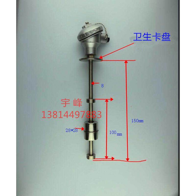 连杆浮球液位开关干簧管定做式法兰控制传感器水塔不锈钢新疆包邮,五金/工具,其它仪表仪器,淘宝优惠券,粉丝福利购,淘宝优惠卷