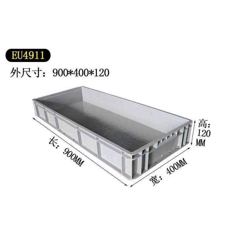 4911周转箱塑料长方形物流运输*120盒*零件工业400900新疆包邮,包装,塑料周转箱,淘宝优惠券,粉丝福利购,淘宝优惠卷