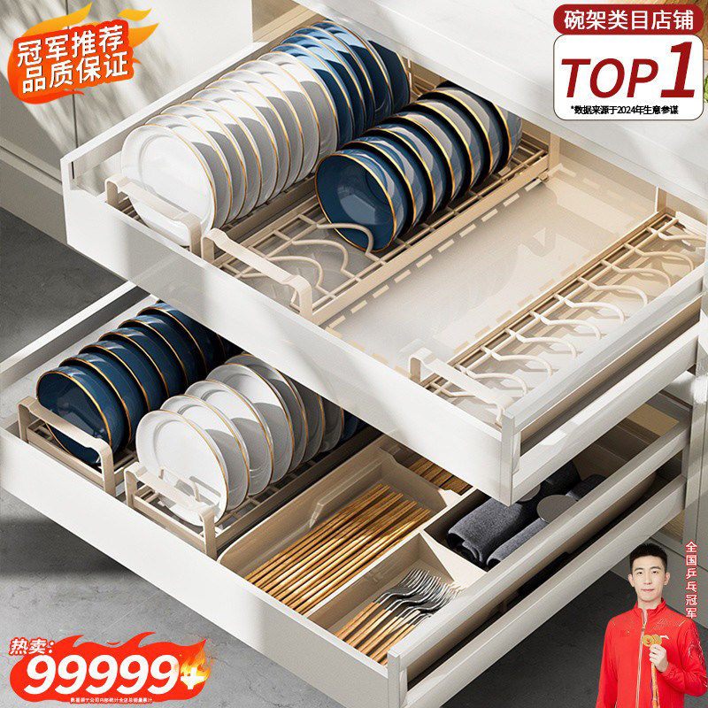 不锈钢碗碟收纳架厨房置物架柜内沥水碗抽屉放分隔内置架新疆包邮,厨房/烹饪用具,厨房置物架/置物柜/角架,淘宝优惠券,粉丝福利购,淘宝优惠卷