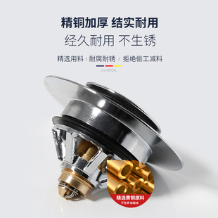 浴缸浴桶防堵下水器塞子全铜弹跳芯漏水塞泡澡桶浴盆排水新疆包邮