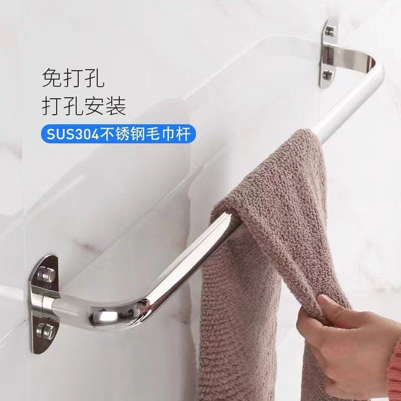 毛巾架免打孔卫生间加长厕所毛巾304毛巾挂件杆浴室挂加新疆包邮,家庭/个人清洁工具,淘宝优惠券,粉丝福利购,淘宝优惠卷